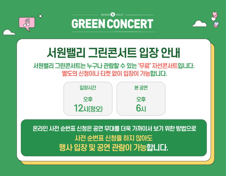 사전예약팝업